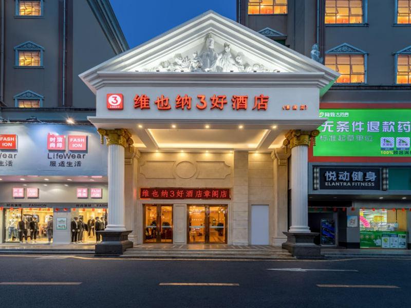 Vienna Hotel Shenzhen Guanlan Tangren Street Exteriör bild